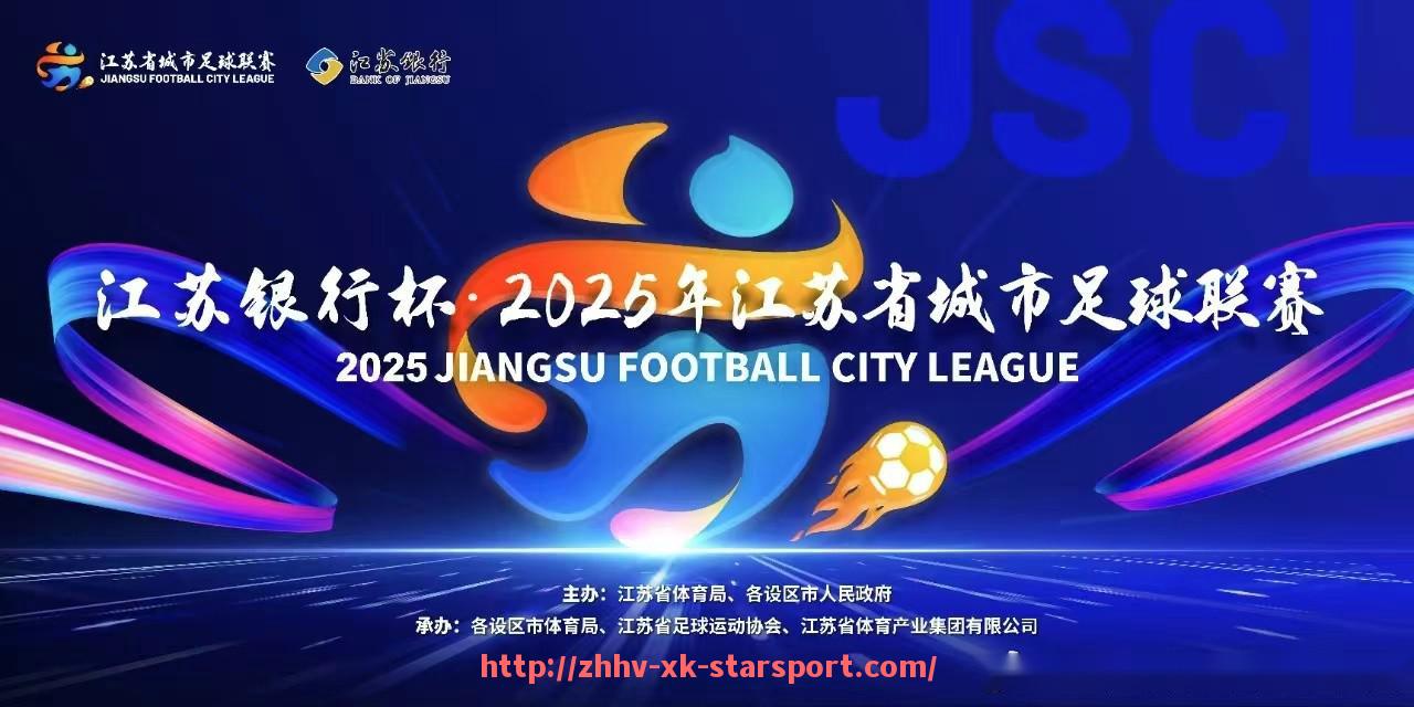 星空体育-2025年世俱杯食品卫生标准及现场保障措施